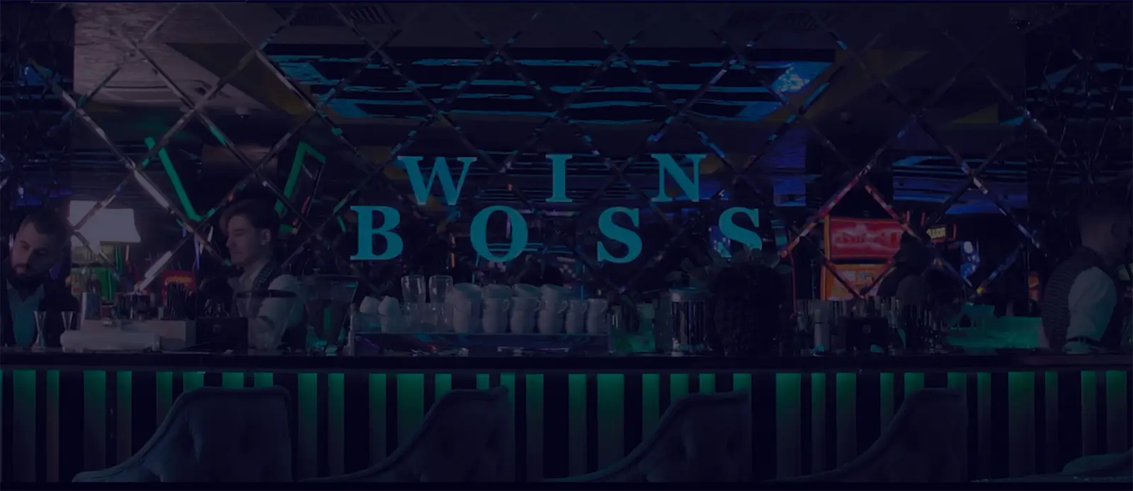 Бар у казино WinBoss — стильний інтер’єр та преміум-сервіс